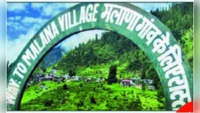 Coronavirus In Himachal Pradesh: हिमाचल के इस गांव को छू भी नहीं पाया है कोरोना वायरस, जानें सफलता का राज