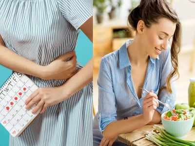 Menstruation diet: पीरियड में क्या होनी चाहिए महिलाओं की डाइट और किन चीजों के सेवन से बढ़ती हैं परेशानियां, जानें