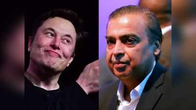 jio ला झटका बसणार, हायस्पीड इंटरनेटसाठी Elon Musk ची Google सोबत डील