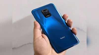 Redmi Note 9 Pro  वर बंपर ऑफर्स, २० मे पर्यंत संधी