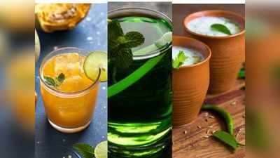 Summer Drinks: डाइट में शामिल करें पोषक तत्वों से भरपूर 5 ड्रिंक, बूस्ट होगी इम्यूनिटी और गर्मी में दिमाग रहेगा ठंडा