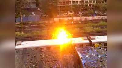 Mumbai Rain : चक्रीवदळाचं रौद्ररूप, रेल्वेवर झाडं पडल्यामुळे स्फोट; अंगावर काटा आणणारा LIVE VIDEO