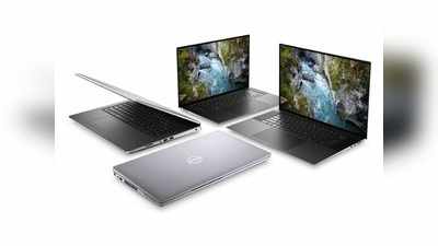 दमदार प्रोसेसर के साथ Dell Precision सीरीज लॉन्च, जानें कीमत से फीचर्स तक हर डिटेल