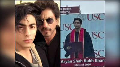 शाहरुख खान के बेटे आर्यन का ग्रैजुएशन हुआ पूरा, तस्वीर हो रही वायरल
