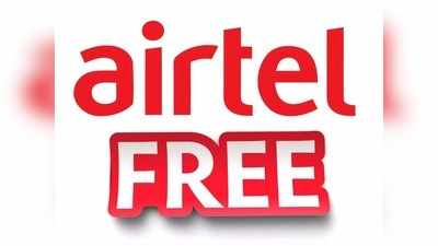 Airtelನಲ್ಲಿ ನಿಮಗಿಷ್ಟವಾದ ಕಾಲರ್ ಟ್ಯೂನ್ ಅನ್ನು ಸೆಟ್‌ ಮಾಡುವುದು ಹೇಗೆ ಗೊತ್ತೇ?