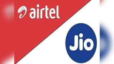 कोविड संकटः Airtel आणि Jioची फ्री रिचार्ज ऑफर, कोणाची बेस्ट ऑफर आहे पाहा