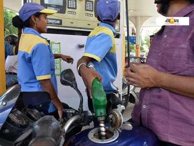 Petrol Diesel Price Today: মুম্বইতে পেট্রল ৯৯ ছুঁইছুঁই, কলকাতায় কত?