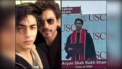 शाहरुख खानच्या मुलाला आर्यनला मिळाली बॅचलर्सची डिग्री, ग्रॅज्युएशन सेरेमनीचा फोटो व्हायरल