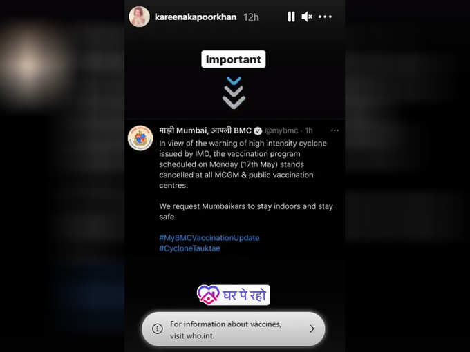 Kareena Kapoor Khan Instagram Story