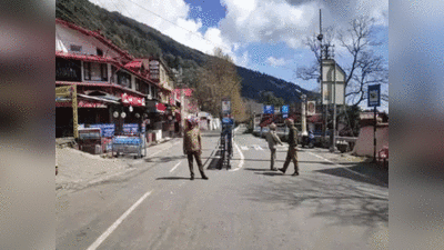 Uttarakhand lockdown: उत्तराखंड में 25 मई तक बढ़ा लॉकडाउन, हफ्ते में सिर्फ दो दिन खुलेंगी राशन की दुकानें...जानें और क्या रहेंगी पाबंदियां