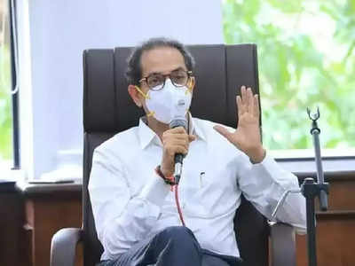 bjp criticizes cm uddhav thackeray तौक्ते: मुख्यमंत्री वर्क फ्रॉम मंत्रालय कधी करणार?; भाजपने साधला निशाणा