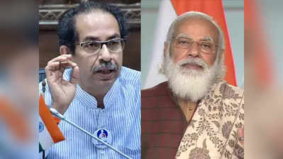cyclone tauktae :तौत्के  चक्रीवादळाचा तडाखा; PM मोदींची मुख्यमंत्री उद्धव ठाकरेंशी चर्चा