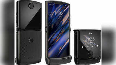 Motorola Razr बन गया सबसे सस्ता फोल्डेबल फोन! 40 हजार रुपये से भी कम में मिल रहा है 1.50 लाख का यह फोन