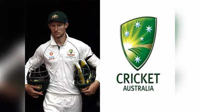 क्रिकेटमध्ये होणार मोठा भूकंप; क्रिकेट ऑस्ट्रेलियाकडून बॉल टॅम्परिंगची पुन्हा चौकशी!
