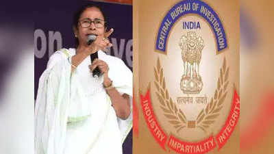 West Bengal Narada Scam: नारद स्टिंग मामले में TMC के चारों नेता अंतरिम बेल पर रिहा, ममता ने दी थी खुद को अरेस्‍ट करने की चेतावनी
