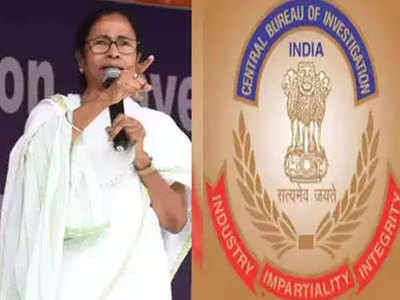 West Bengal Narada Scam: नारद स्टिंग मामले में TMC के चारों नेता अंतरिम बेल पर रिहा, ममता ने दी थी खुद को अरेस्‍ट करने की चेतावनी