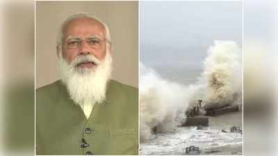 Cyclone Tauktae Live: चक्रवाती तूफान ताउते ने मचाई तबाही, बुधवार को गुजरात का हवाई दौरा करेंगे पीएम नरेंद्र मोदी