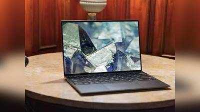 Gaming Laptop : जबरदस्त फीचर वाले ब्रांडेड Laptops पर मिल रही है भारी छूट, ऑफिस वर्क के लिए भी पर्फेक्ट