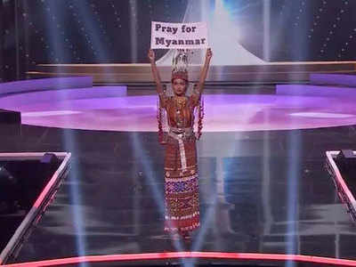 Miss Myanmar मिस युनिव्हर्स स्पर्धेत म्यानमार लष्कराविरोधात सौंदर्यवतीने उठवला आवाज
