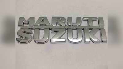 मारुती सुझुकीची पहिली इलेक्ट्रिक कार लाँचिंगआधीच दिसली, पाहा किंमत आणि कारची रेंज
