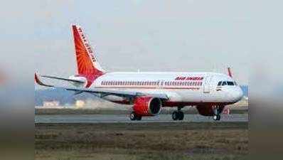 क्या केयर्न एनर्जी विवाद का एयर इंडिया की बिक्री पर होगा असर! जानिए सरकार ने क्या कहा..