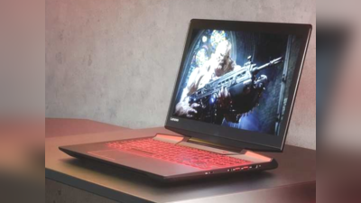 लूट सको तो लूट लो! बेहद सस्ते दाम में मिल रहे हैं ये 5 Gaming laptop, होगी 32 हजार रुपये की बचत