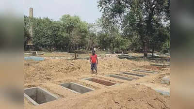 corona virus in varanasi: काशी में ईसाइयों ने बदला अंतिम संस्कार का तरीका, लाश को जलाने के बाद कब्र में दफना रहे सिर्फ राख