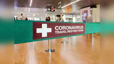 Coronavirus updates सौदी अरेबियात पाकिस्तानी नागरिकांना प्रवेश; भारतीयांवर बंदी कायम