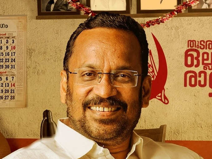 Rajan K Kerala Minister 2021