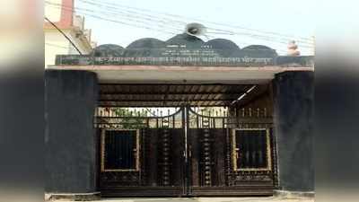 Mirzapur news: कोरोना की दवा का मिर्जापुर के केवीपीजी डिग्री कॉलेज से है कनेक्‍शन, कभी रक्षामंत्री राजनाथ सिंह यहां पढ़ाते थे