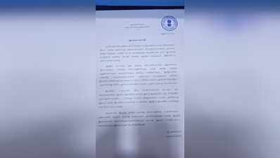 வீட்டுக்கு வந்ததுமே இரங்கல் செய்தி; முதல்வர் ரங்கசாமி ‘அப்செட்’!