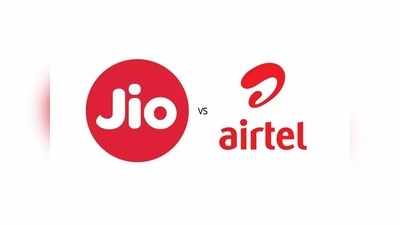 Reliance Jio ও Airtel-এর ফ্রি রিচার্জ প্ল্যান! Covid-19 অতিমারিতে আপনার জন্য সেরা কোনটি?