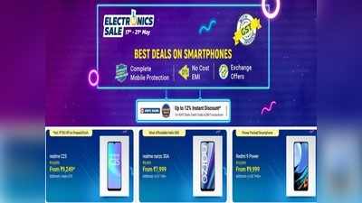 महंगे मोबाइल हुए सस्ते! Flipkart Electronics Sale में इन फोन्स पर बंपर छूट का लें लाभ