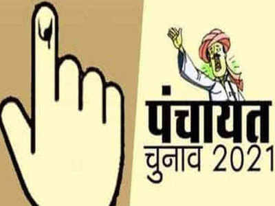 UP Panchayat Chunav 2021: पंचायत चुनाव में ड्यूटी करने वाले 1,621 कर्मियों की कोरोना से मौत का दावा, मंत्री ने किया इनकार