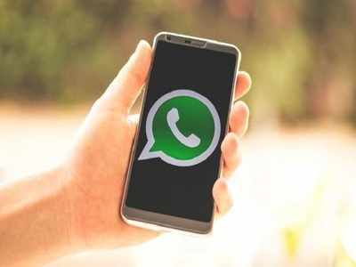 ভাইরাল যত ভুয়ো! WhatsApp তথ্য সত্যি কিনা কীভাবে বুঝবেন? জানুন