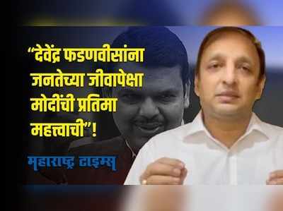 मोदी सरकारने पाठवलेले व्हेंटीलेटर्स तकलादू असून चौकशी व्हावी’ - सचिन सावंत