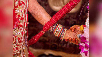 Kanpur News: जयमाल के बाद भाग गया दूल्हा, दुलहन ने बारात में आए एक लड़के से की शादी