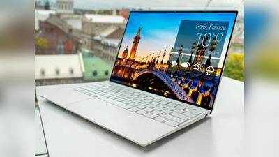 Laptop Deal : इन लैपटॉप की शुरुआती कीमत 20 हजार से भी कम, आज ही करें ऑर्डर