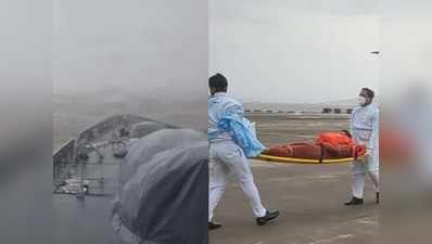 Tauktae Mumbai Navy Rescue News: समंदर में लापता 75 लोगों की सांसें चल रहीं होंगी, क्यों अब भी बाकी है उम्मीद