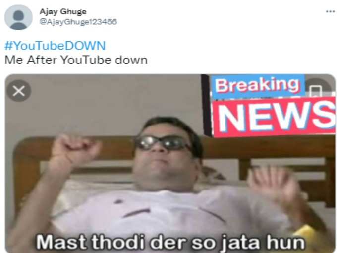 अब ठीक हो गया!