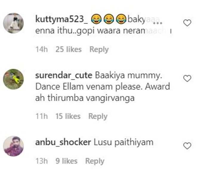 Suchitra Dance comments