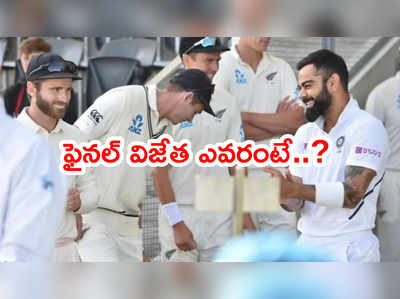 WTC Final విజేత ఎవరంటే..? లాజిక్‌గా జోస్యం చెప్పిన మైకేల్ వాన్