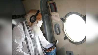 PM Modi Gujarat visit: गुजरात में ताउते का कहर, 13 की मौत, खड़ी फसल बर्बाद, पीएम मोदी ने किया प्रभावित इलाकों का दौरा