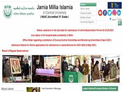Jamia Admission 2021: जामिया यूनिवर्सिटी का शेड्यूल जारी, नए 8 कोर्स और 4 विभागों को ऐलान, ऐसे करें अप्लाई