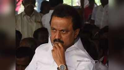 MK Stalin: కొత్త సీఎం స్టాలిన్‌కి షాక్.. సొంత పార్టీ ఎంపీ షాకింగ్ కామెంట్స్