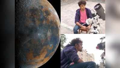 Clearest picture of Moon: देखिए जरा, पुणे के इस 16 साल के लड़के ने चांद की क्या गजब तस्वीरें उतारी हैं