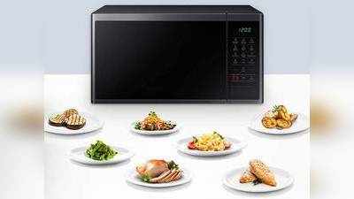 Microwave Oven : घर पर नई-नई टेस्टी रेसिपी बनाने के लिए ऑर्डर करें ये Microwave Oven, खरीदें भारी छूट पर