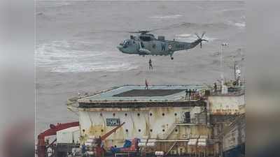 P-305 Rescue: મુંબઈના દરિયામાંથી 22 મૃતદેહ બહાર કઢાયા, હજી 67 ગુમ