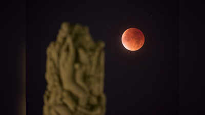 Super Blood Moon 2021: अगले हफ्ते लाल रोशनी में नहाएगा चांद, भारत से कैसा दिखेगा साल का सबसे बड़ा Total Lunar Eclipse?