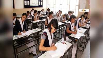 CBSE: ফের পরীক্ষা দ্বাদশের পড়ুয়াদের জন্য